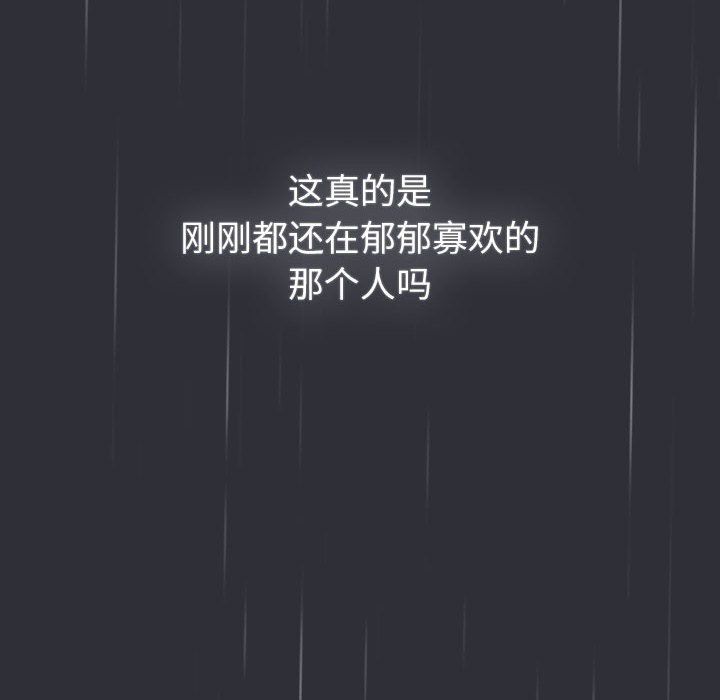 分组换换爱第124話