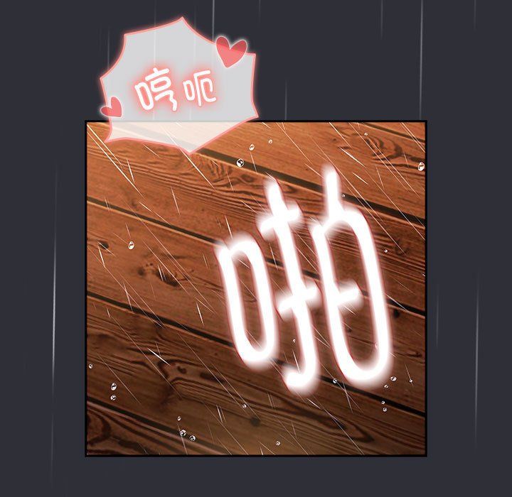 分组换换爱第124話