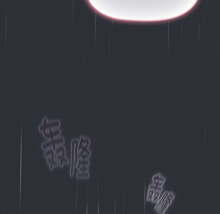 分组换换爱第124話