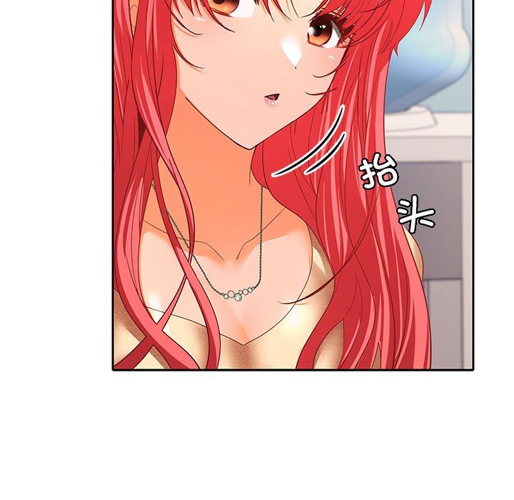 在公司偷偷爱第18話