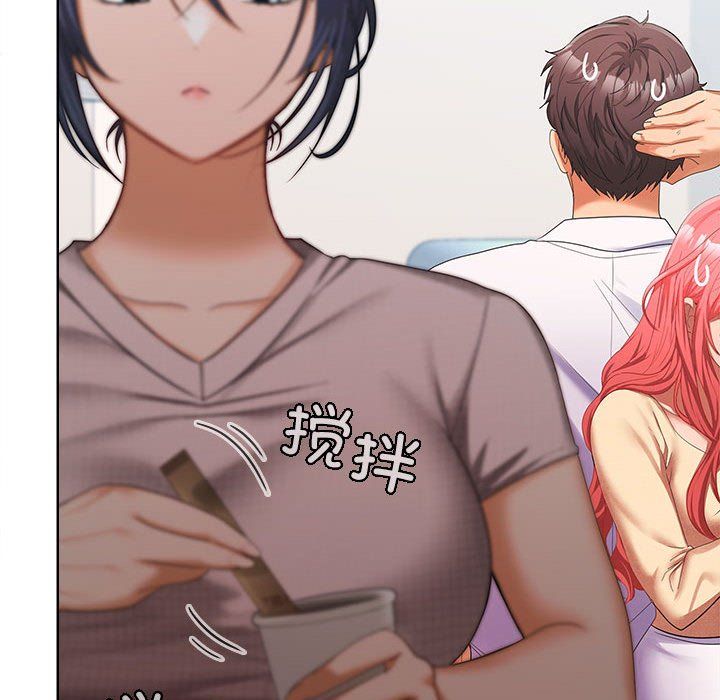 在公司偷偷爱第18話