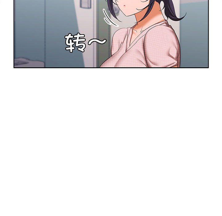 在公司偷偷爱第18話