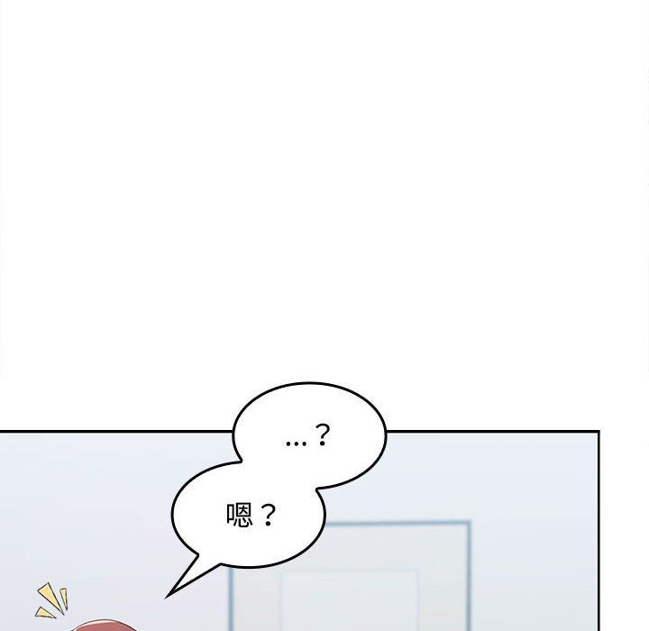 在公司偷偷爱第18話