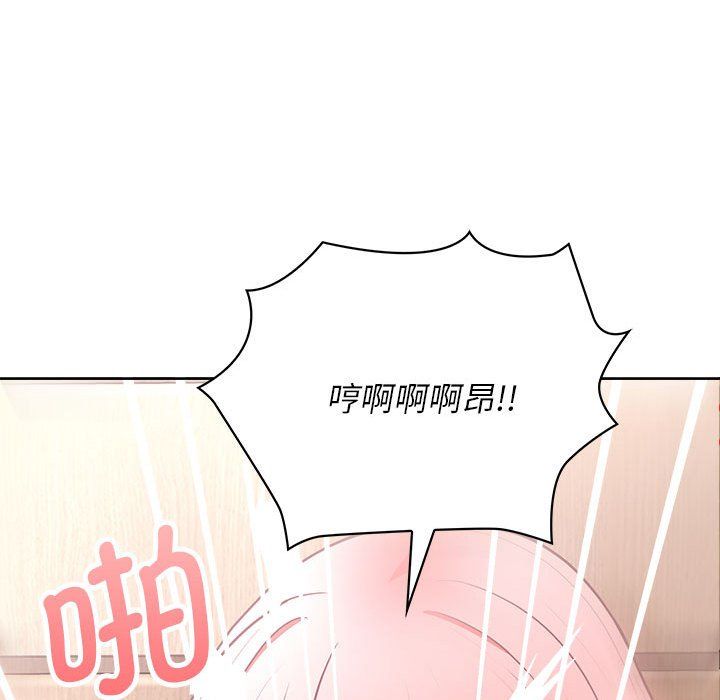 这公司归我了第17話