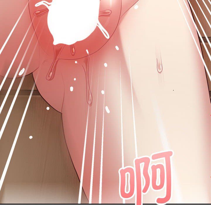 这公司归我了第17話