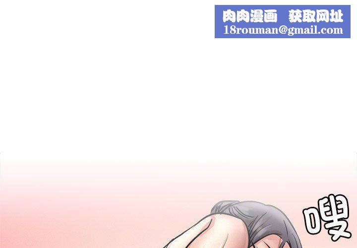 屋檐下的光第40話