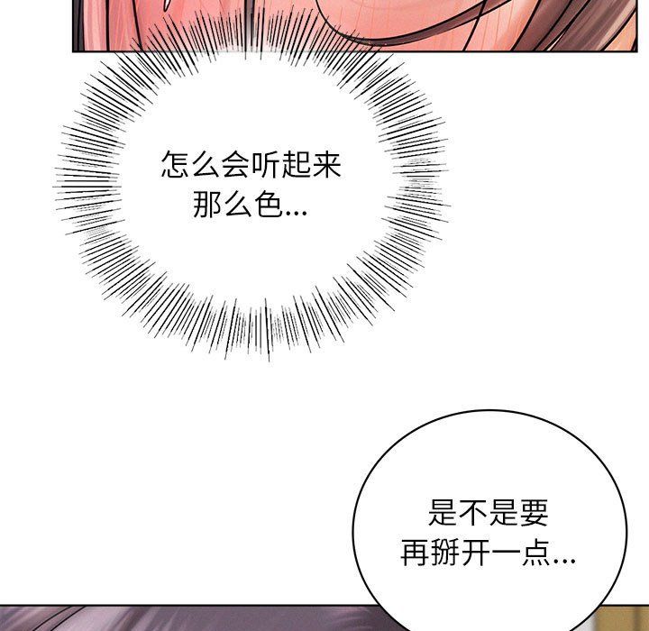 屋檐下的光第40話