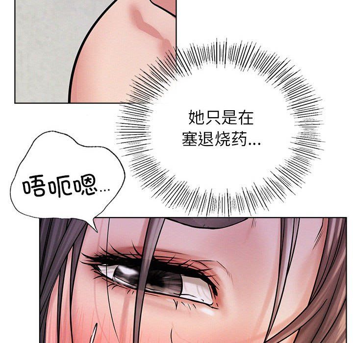 屋檐下的光第40話