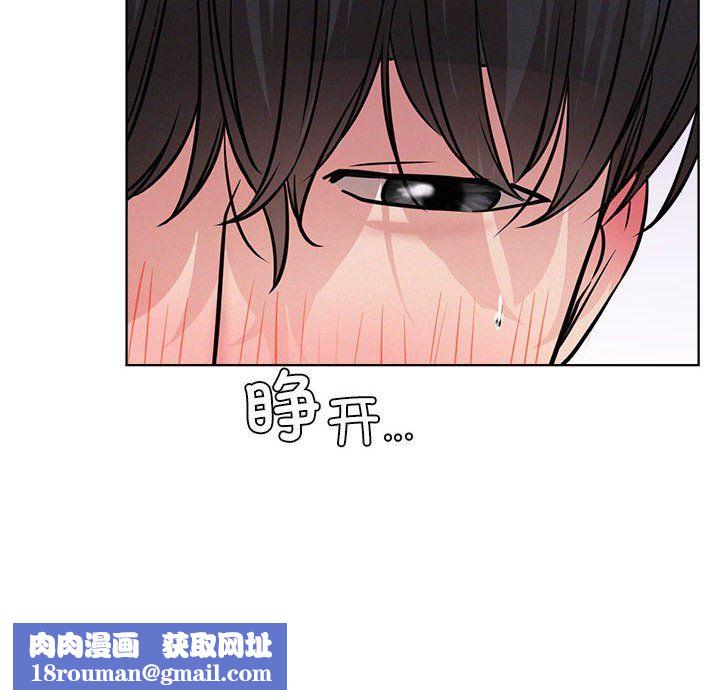 屋檐下的光第40話