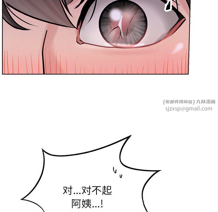 屋檐下的光第40話