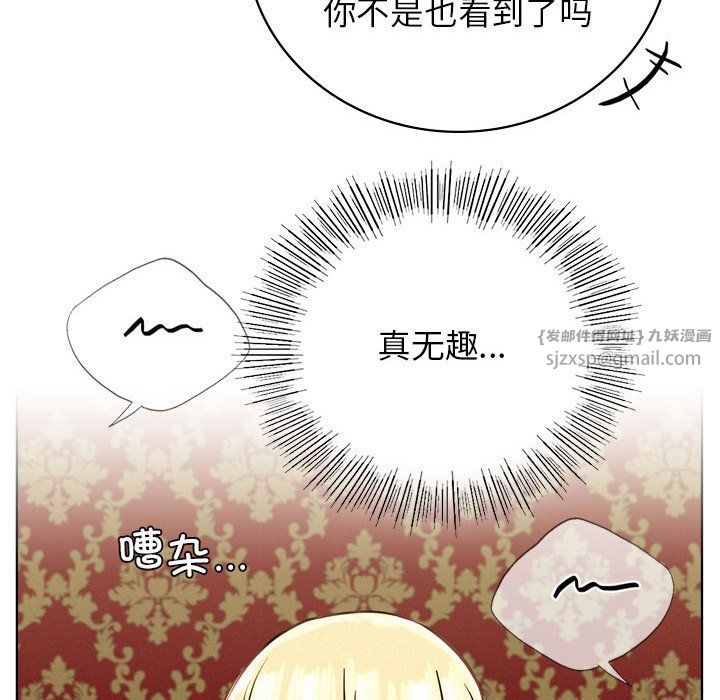 屋檐下的光第40話