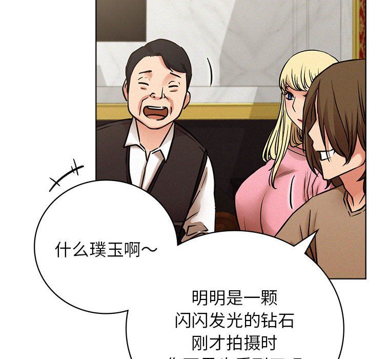 屋檐下的光第40話