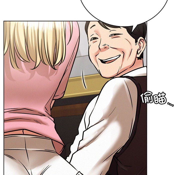 屋檐下的光第40話