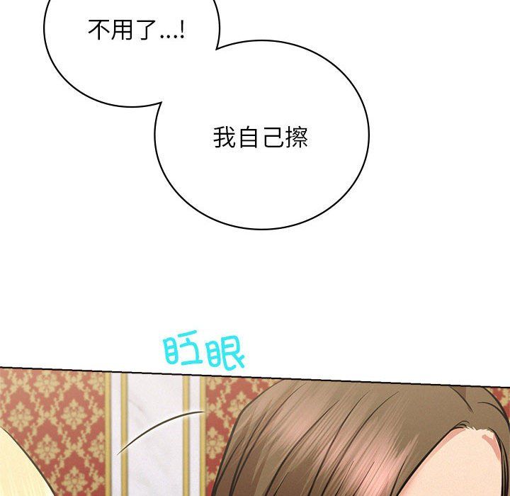 屋檐下的光第40話