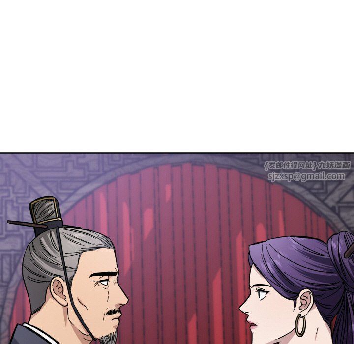 同寝第33話