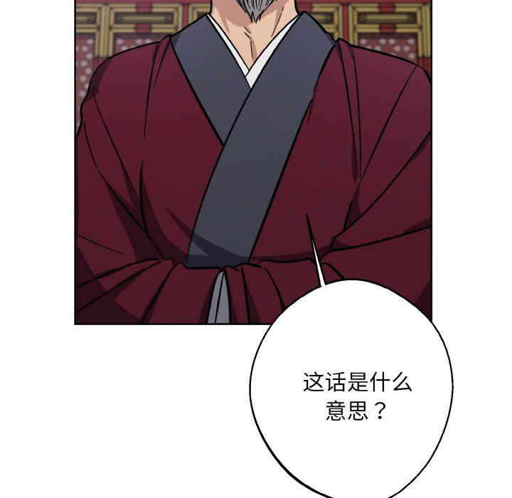 同寝第33話