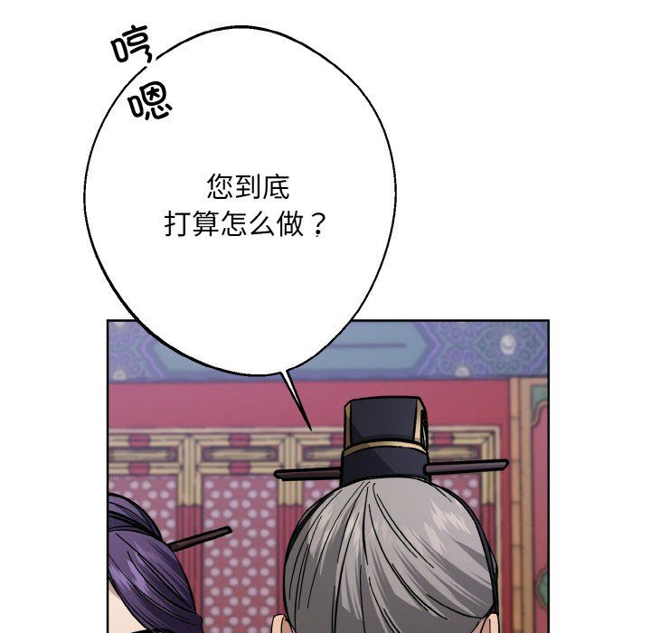 同寝第33話