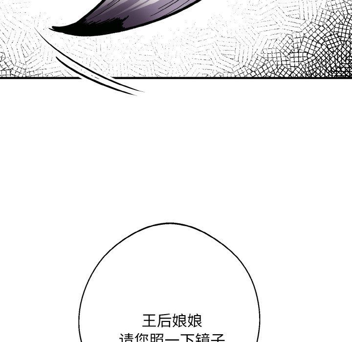 同寝第33話