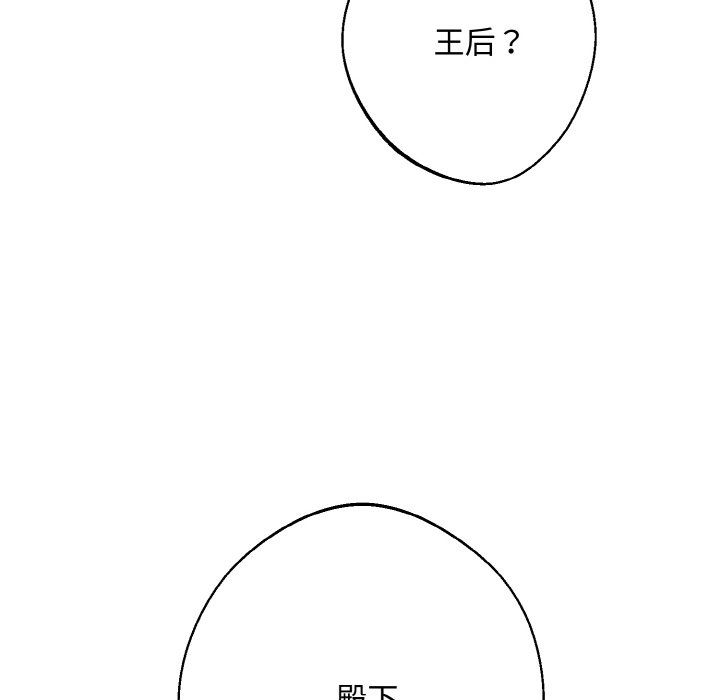同寝第33話