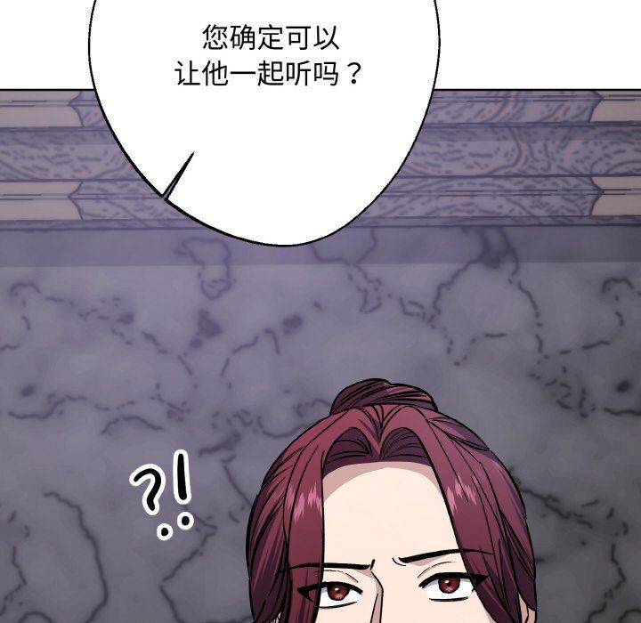 同寝第33話