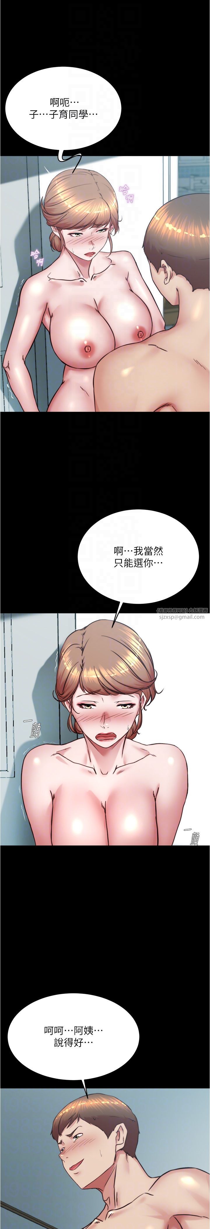 小裤裤笔记第197話-在女兒面前被上的離婚人妻