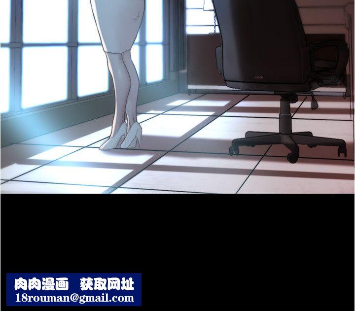 小裤裤笔记第197話-在女兒面前被上的離婚人妻