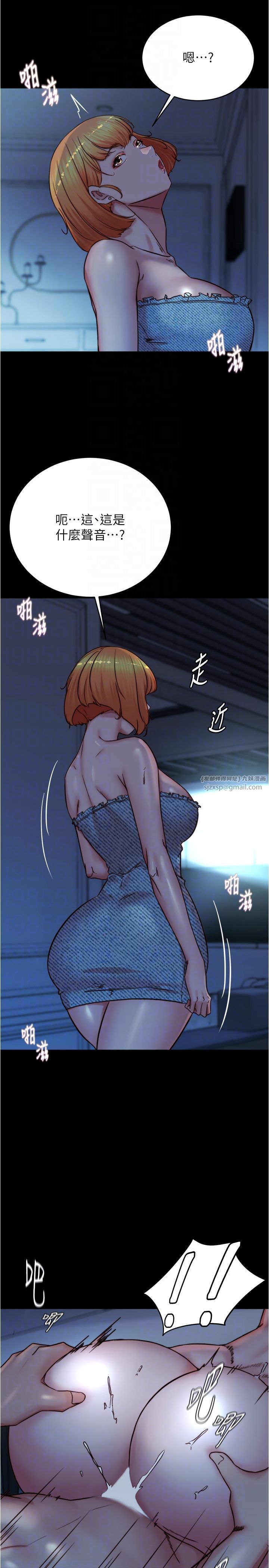 小裤裤笔记第197話-在女兒面前被上的離婚人妻