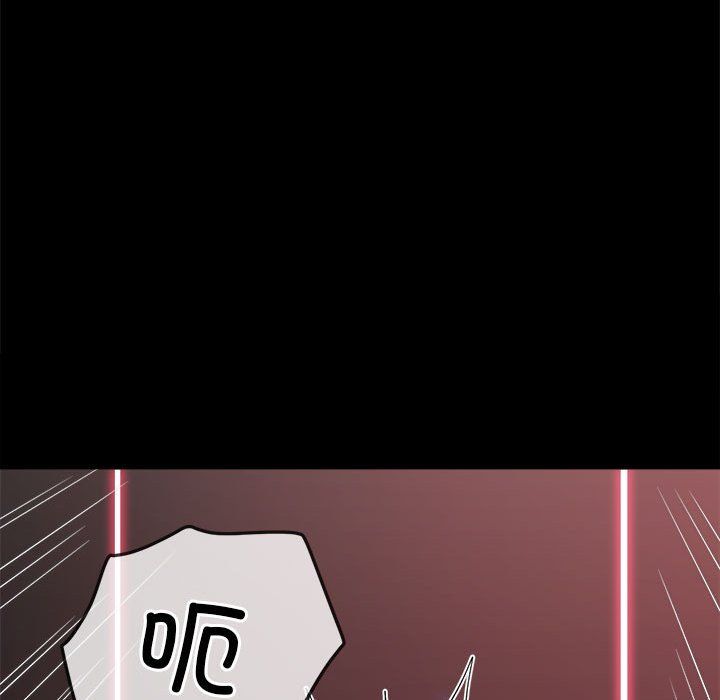 难缠小恶女第219話