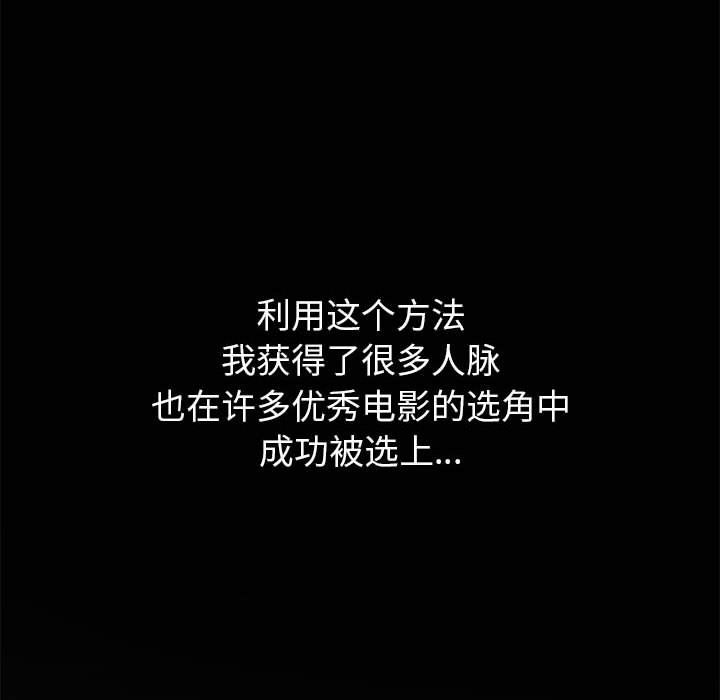 难缠小恶女第219話