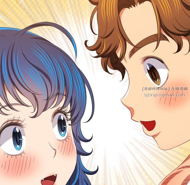 难缠小恶女第219話