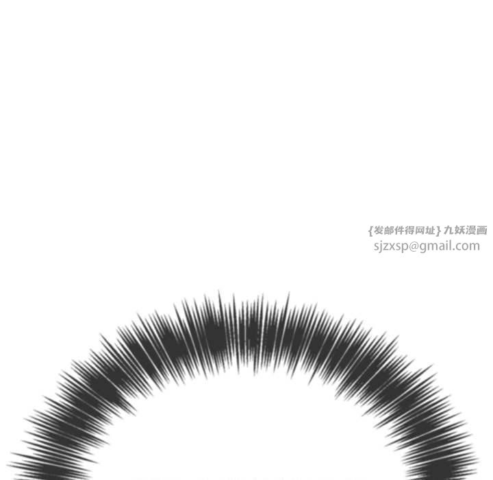 难缠小恶女第219話