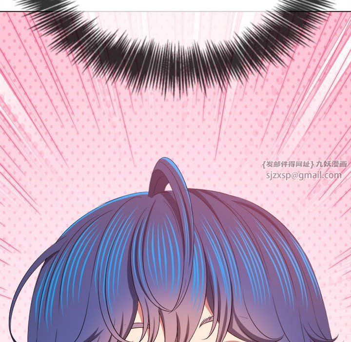 难缠小恶女第219話