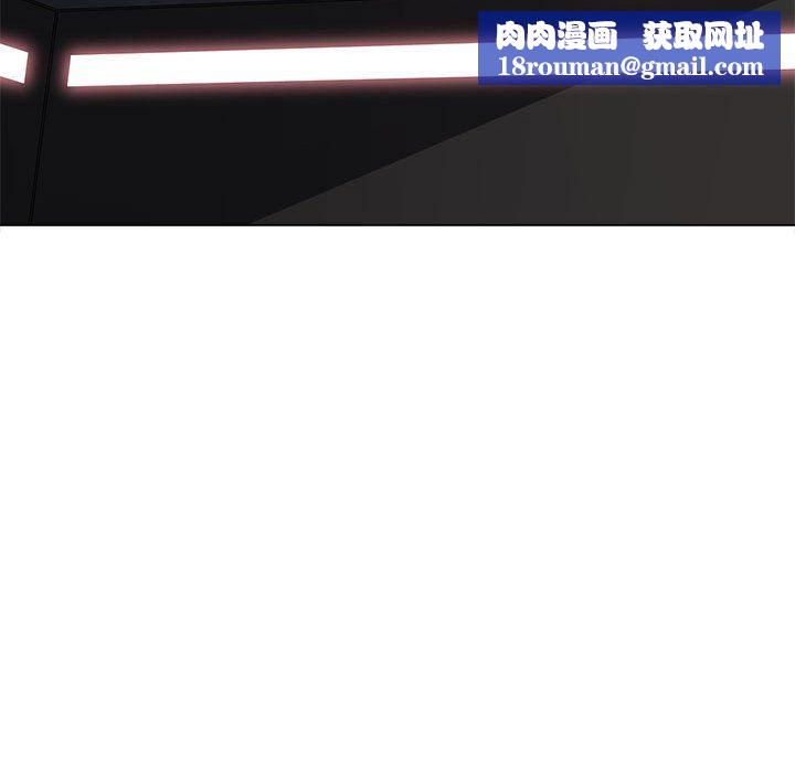 难缠小恶女第219話