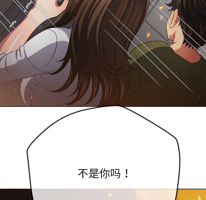 难缠小恶女第219話