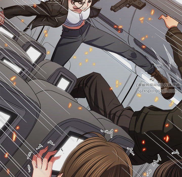 难缠小恶女第219話