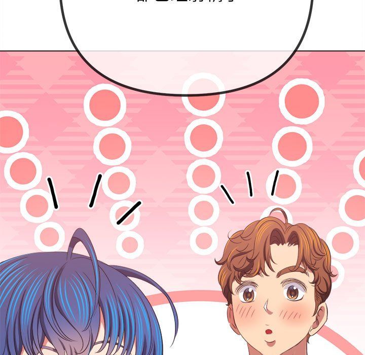 难缠小恶女第219話