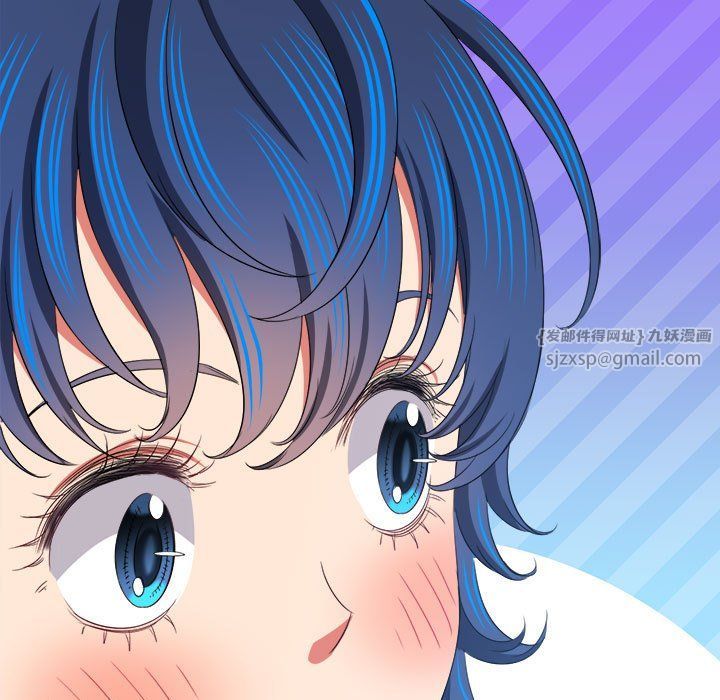 难缠小恶女第219話