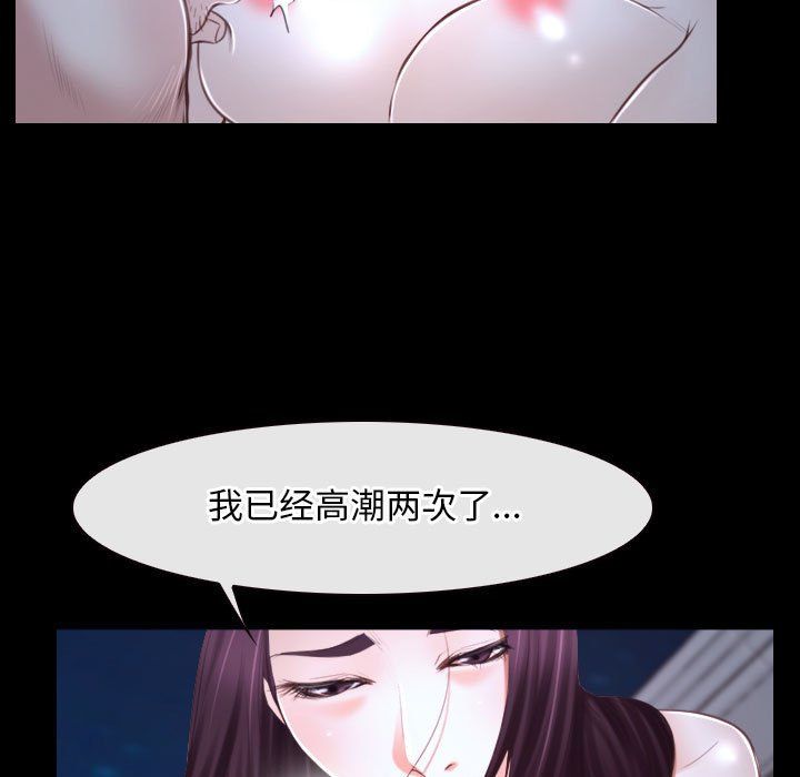 寻找初恋第17話