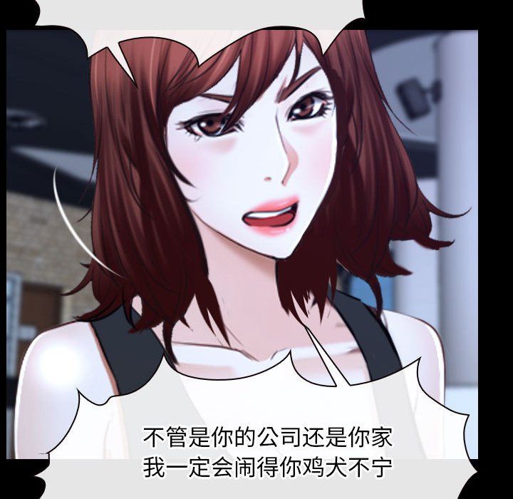 寻找初恋第17話