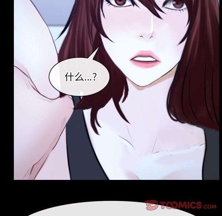 寻找初恋第17話