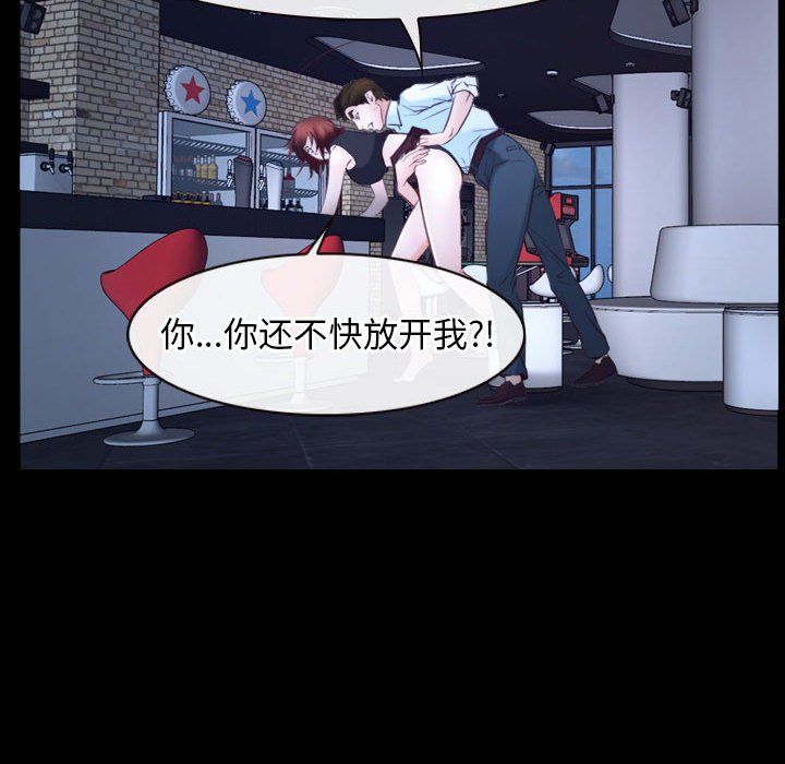 寻找初恋第17話