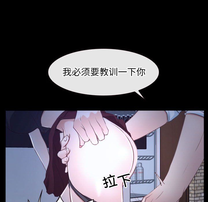 寻找初恋第17話