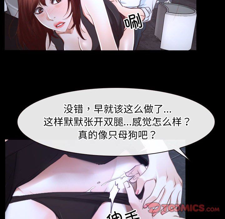 寻找初恋第17話