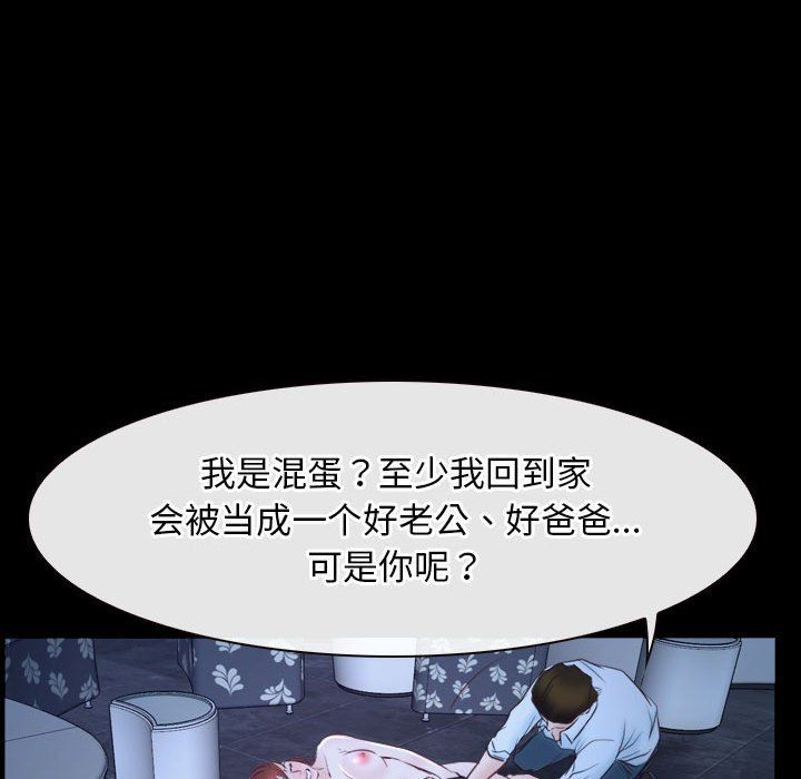 寻找初恋第17話