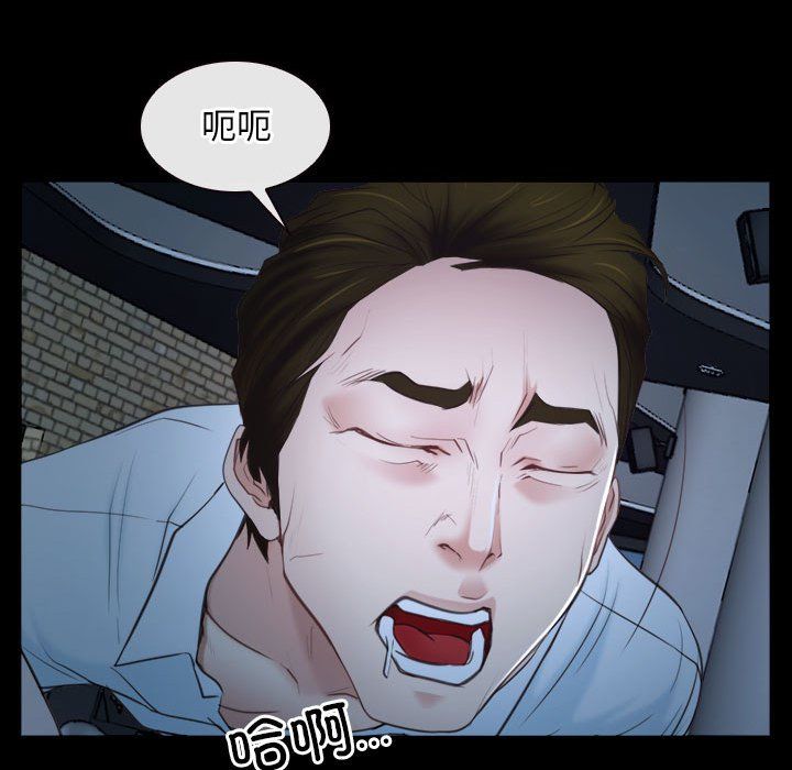 寻找初恋第17話