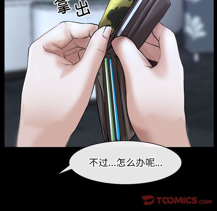 寻找初恋第17話