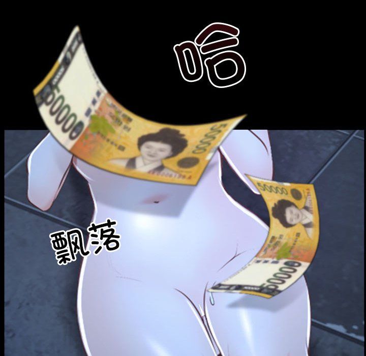 寻找初恋第17話