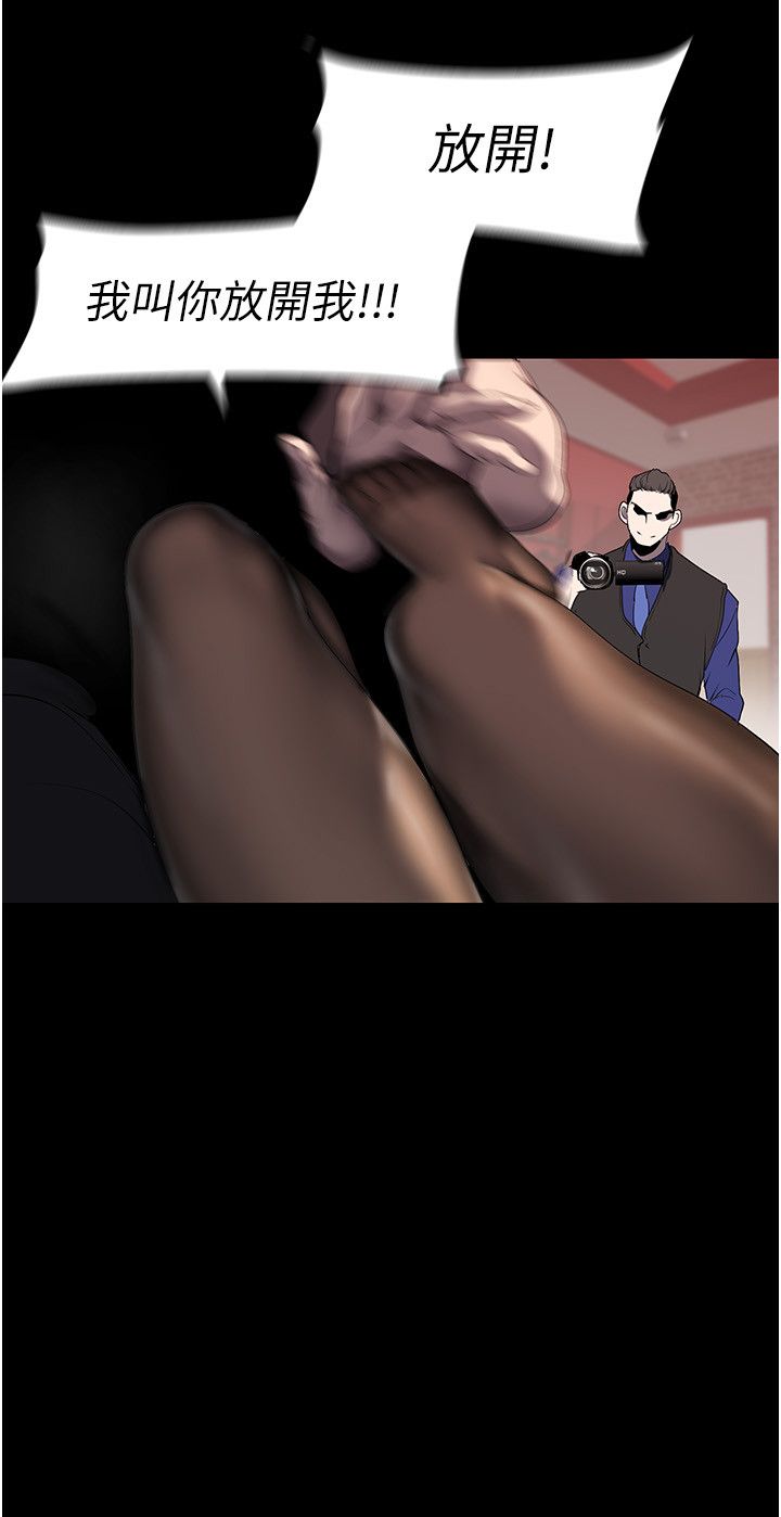 美丽新世界第256話-車周沅的真心