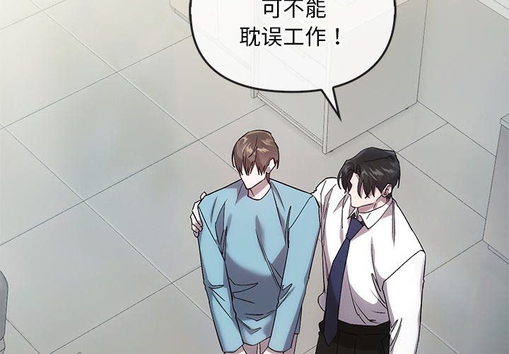 转世续缘第25話