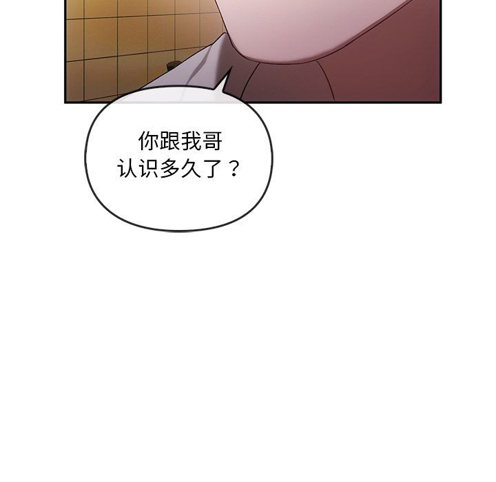 转世续缘第25話